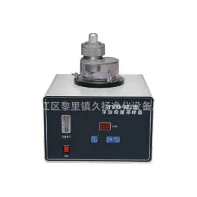 JYQ-III 浮游菌采样器